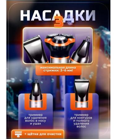 Philips Electric blower for a beard and mustache 3 in 1 2025 - Buy Online on GoSupps.com