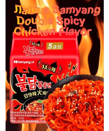 samyang Ramen noodles with the taste of acute chicken 2x spicy 5pcs - Buy Online on GoSupps.com