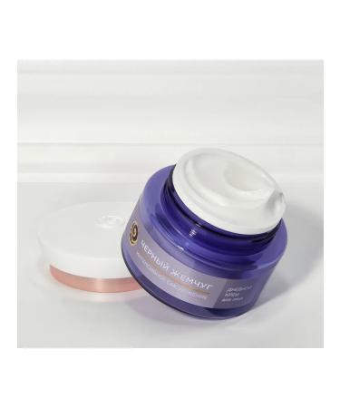 Black Pearl Facial cream daily program 56+ sticker 50ml - Buy Online on GoSupps.com