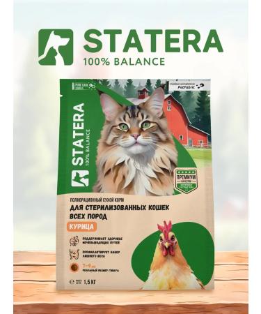 Statera Dry food for sterilized cats with chicken 10 kg - Buy Online on GoSupps.com