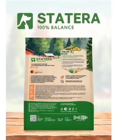 Statera Dry food for sterilized cats with chicken 10 kg - Buy Online on GoSupps.com