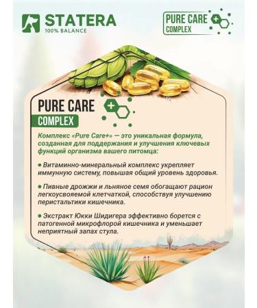 Statera Dry food for sterilized cats with chicken 10 kg - Buy Online on GoSupps.com