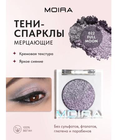 MOIRA Shadows for the eyelids sparkl duhrome shining 022