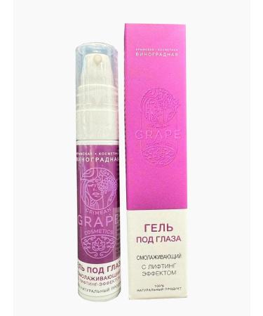Aquabiolis Gel under the eyes of rejuvenating - Buy Online on GoSupps.com
