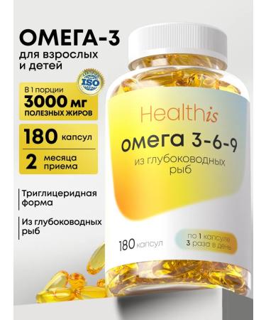 HealthIs Omega 3-6-9 in capsules 180 pcs