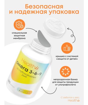 HealthIs Omega 3-6-9 in capsules 180 pcs - Buy Online on GoSupps.com