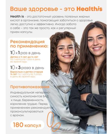 HealthIs Omega 3-6-9 in capsules 180 pcs - Buy Online on GoSupps.com