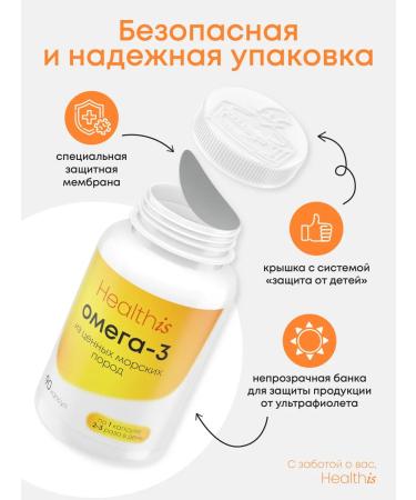 HealthIs Omega 3 1000 mg fish oil 90 capsules - Buy Online on GoSupps.com