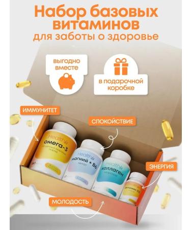 HealthIs Omega 3 1000 mg fish oil 90 capsules - Buy Online on GoSupps.com