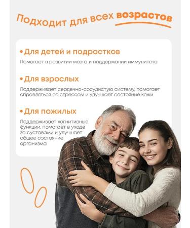 HealthIs Omega 3 1000 mg fish oil 90 capsules - Buy Online on GoSupps.com