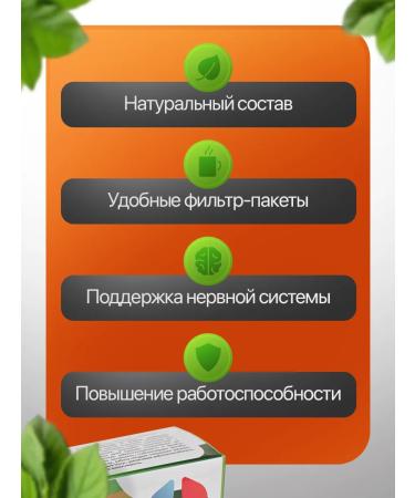 LLC NPP Vulcan Herbal collection tone - Buy Online on GoSupps.com