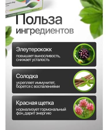 LLC NPP Vulcan Herbal collection tone - Buy Online on GoSupps.com