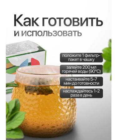 LLC NPP Vulcan Herbal collection tone - Buy Online on GoSupps.com