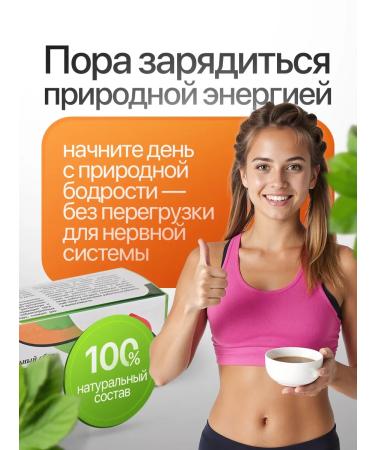 LLC NPP Vulcan Herbal collection tone - Buy Online on GoSupps.com