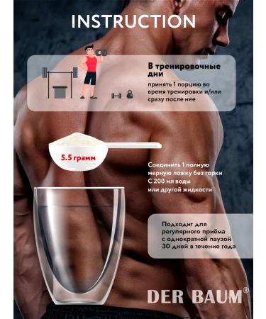 DER BAUM IST GOLDEN VSAA 2 1 1 amino acid powder sports nutrition - Buy Online on GoSupps.com