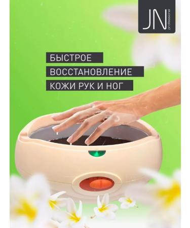 JessNail Paraffin for rug and legs coconut 3pcs - Buy Online on GoSupps.com