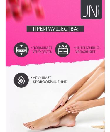 JessNail Paraffin for rug and legs cherries 3pcs - Buy Online on GoSupps.com