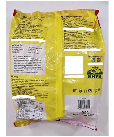 GRANDSON Lapsha 3pcs. for 250g - Buy Online on GoSupps.com