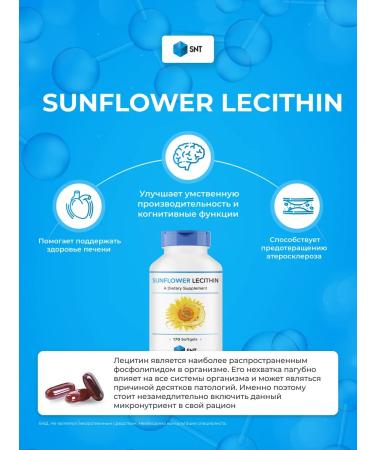 SNT Sunflower lecithin sunflower lecithin 170 capsules - Buy Online on GoSupps.com