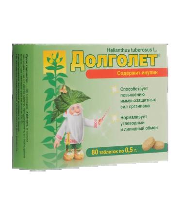 Longevity 80 tablets + napkin - Buy Online on GoSupps.com