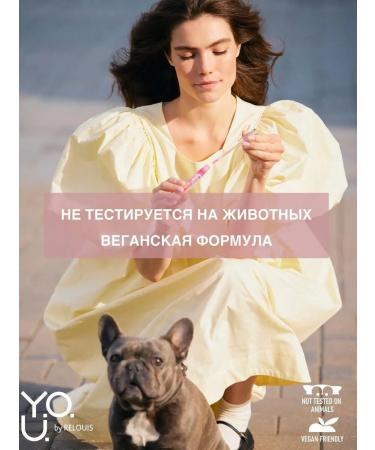 RELOUIS Glade for the lips Balm Y.O.u. REALLY NUDE MOOOD TOBLE 04 - Buy Online on GoSupps.com