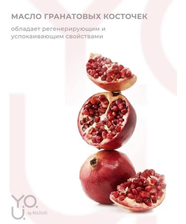 RELOUIS Glade for the lips Balm Y.O.u. REALLY NUDE MOOOD TOBLE 04 - Buy Online on GoSupps.com