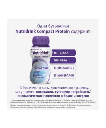 Nutricia Nutridrink compact protein neutral taste 1 tooth 4 pcs - Buy Online on GoSupps.com