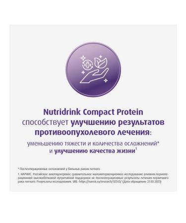 Nutricia Nutridrink compact protein neutral taste 1 tooth 4 pcs - Buy Online on GoSupps.com