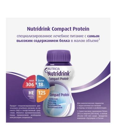 Nutricia Nutridrink compact protein neutral taste 1 tooth 4 pcs - Buy Online on GoSupps.com