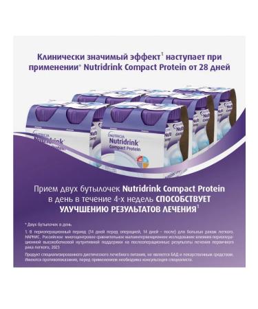 Nutricia Nutridrink compact protein neutral taste 1 tooth 4 pcs - Buy Online on GoSupps.com