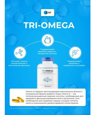 SNT Tri -mega triglyceride omega-3 1050 mg 180 capsules - Buy Online on GoSupps.com
