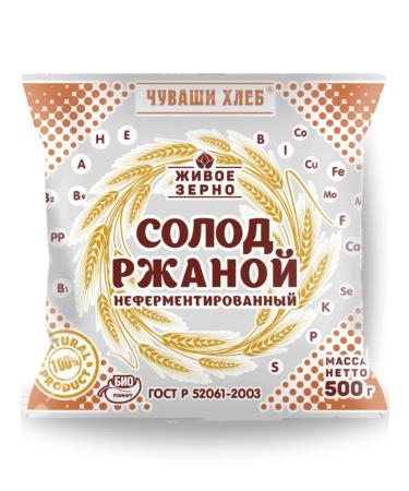 Chuvash bread Rye rye rye for bread 500 g non -fermented white