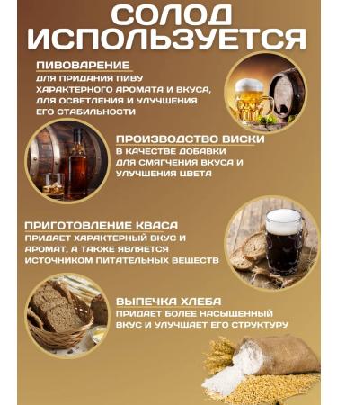 Chuvash bread Rye rye rye for bread 500 g non -fermented white - Buy Online on GoSupps.com