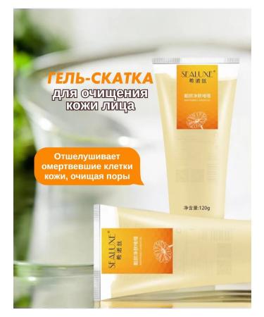 Cleansing jelly roller (peeling) improving complexion