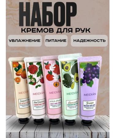 Hand cream set 5 pcs