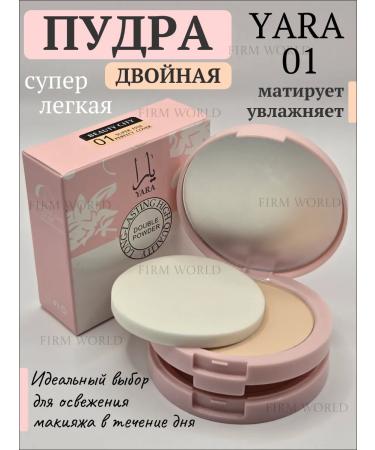 FIRM WORLD Facial powder matting compact yara tone # 01