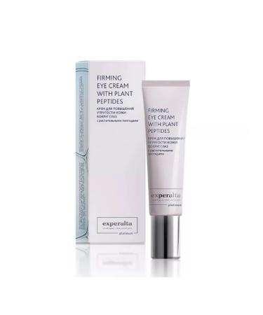 The power of Siberia is health Cream to increase the elasticity of the skin around the eyes - Buy Online on GoSupps.com