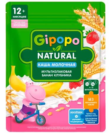 GIPOPO Porridge Military Multicarp Banana Club 12 months+ 200 g