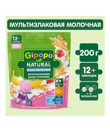 GIPOPO Porridge Military Multicarp Banana Club 12 months+ 200 g - Buy Online on GoSupps.com