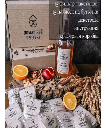 Gift set for preparing tinctures from moonshine vodka - Buy Online on GoSupps.com