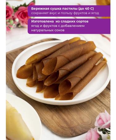 PastiLab Melon pastille 250 grams without sugar - Buy Online on GoSupps.com