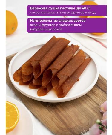 PastiLab Orange pastille 250 grams without sugar - Buy Online on GoSupps.com