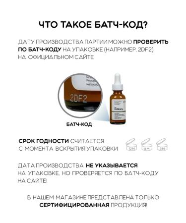 Ordinary The Salicylic Acid 2% Solution - Buy Online on GoSupps.com