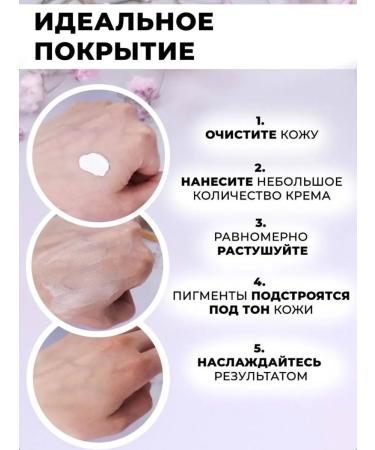 Dear she Founding Color Changing Cream - 3 pcs - Buy Online on GoSupps.com