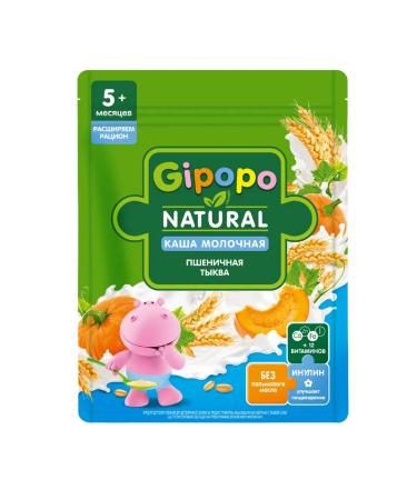 GIPOPO Porridge milk wheat pumpkin 200g with 5 months