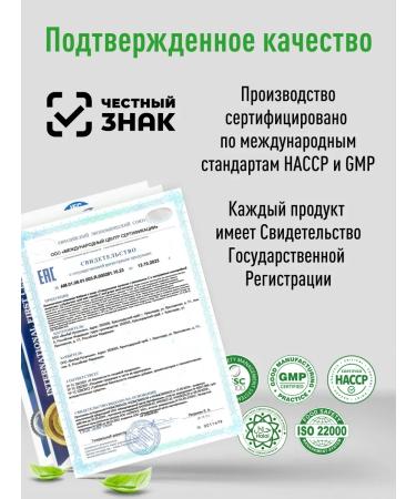 Lifeon Hyaluronic acid dietary supplement 150 mg in capsules - Buy Online on GoSupps.com