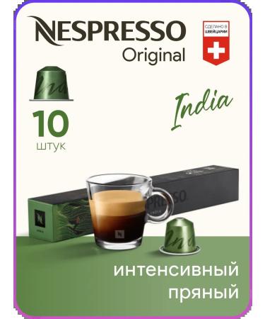 Nespresso India - coffee in Original capsules