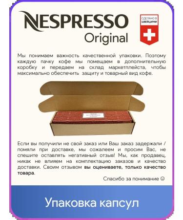 Nespresso Nicaragua - coffee in Original capsules - Buy Online on GoSupps.com
