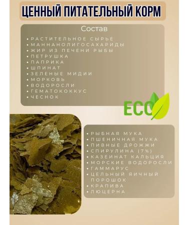 Sulfur Flora Nature Fish Fish 50g Clappes - Buy Online on GoSupps.com