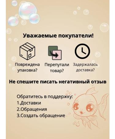 Sulfur Flora Nature Fish Fish 50g Clappes - Buy Online on GoSupps.com